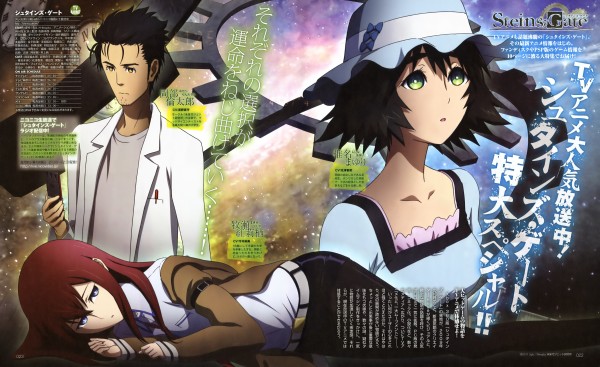 Steins;Gate1412