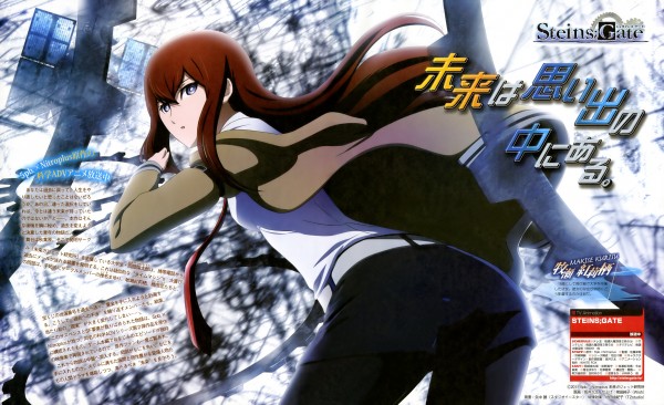 Steins;Gate1423