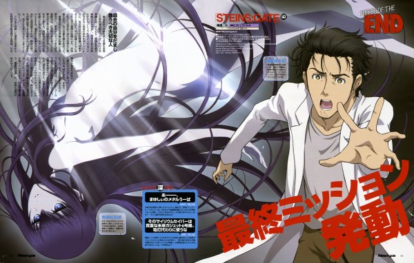 Steins;Gate1504