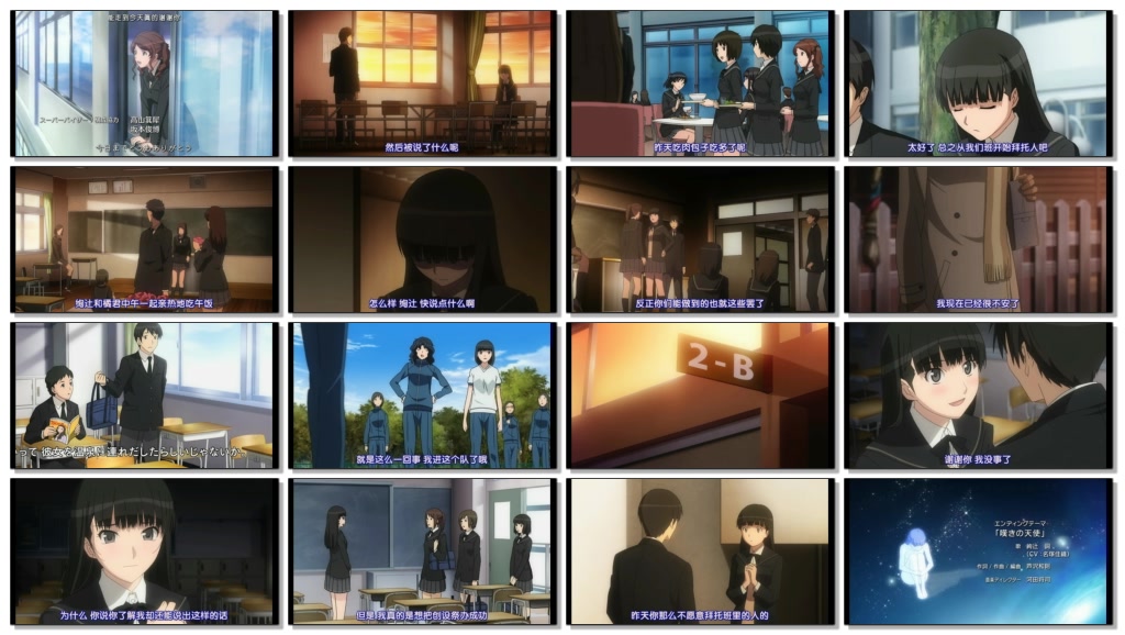 [KTXP][AmagamiSS][23][GB][AVC_AAC](2F2F5CFE).mp4.jpg