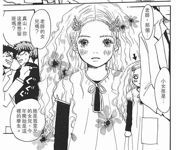 蜂蜜與四葉草 人生就是不停的抉擇 不停的迷失 向陽武士的動漫札記 痞客邦 蜂蜜與四葉草 人生就是不停的抉擇 不停的迷失 向陽武士的動漫札記 痞客邦