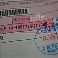 相片日記-2009-05-03.JPG