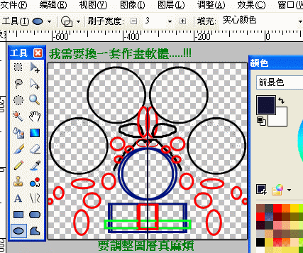 草稿