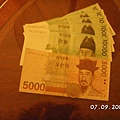 韓國錢幣