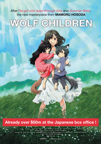 wolfchildren1