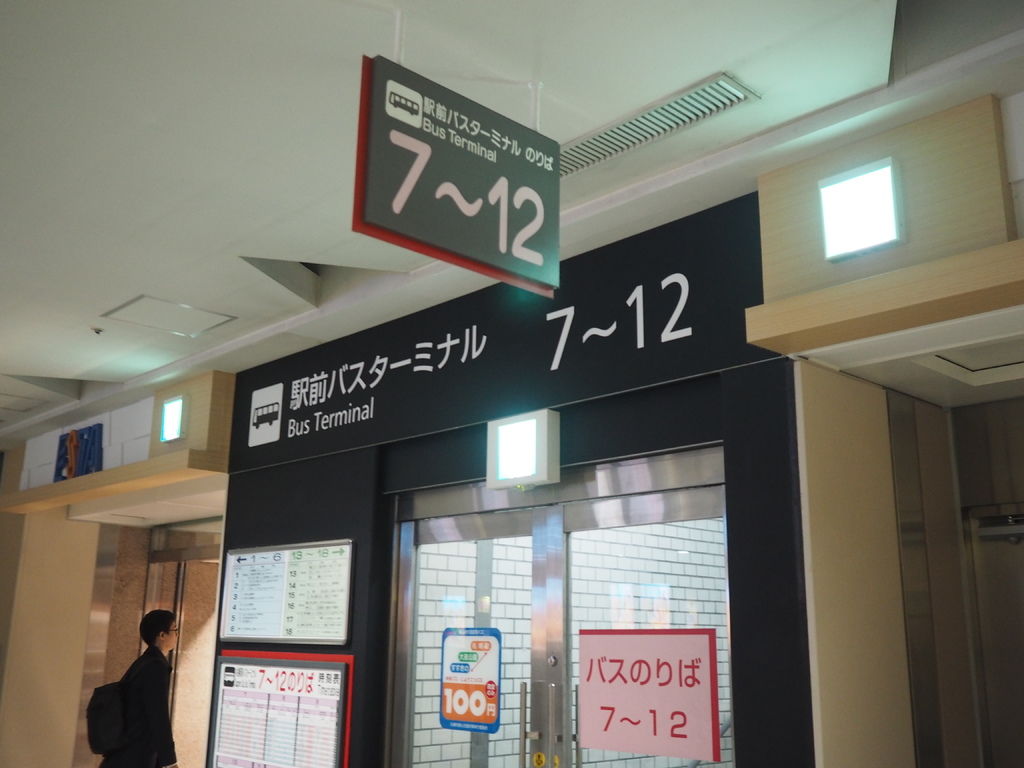 PA170195.JPG PA170195.JPG