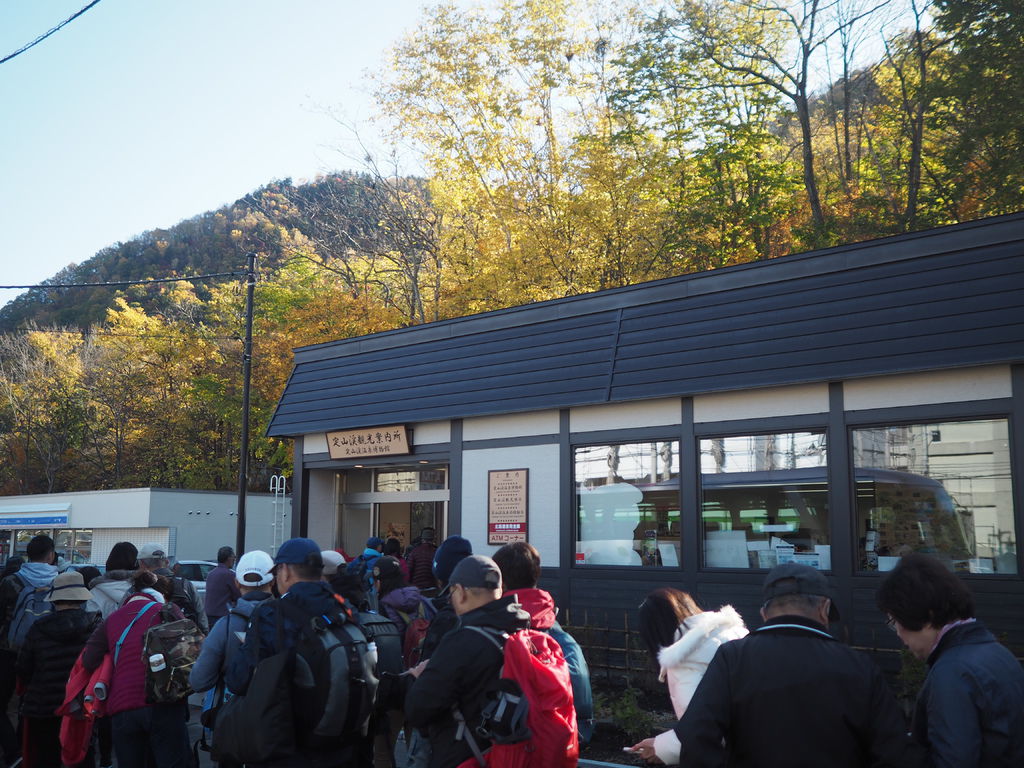 PA170218.JPG PA170218.JPG