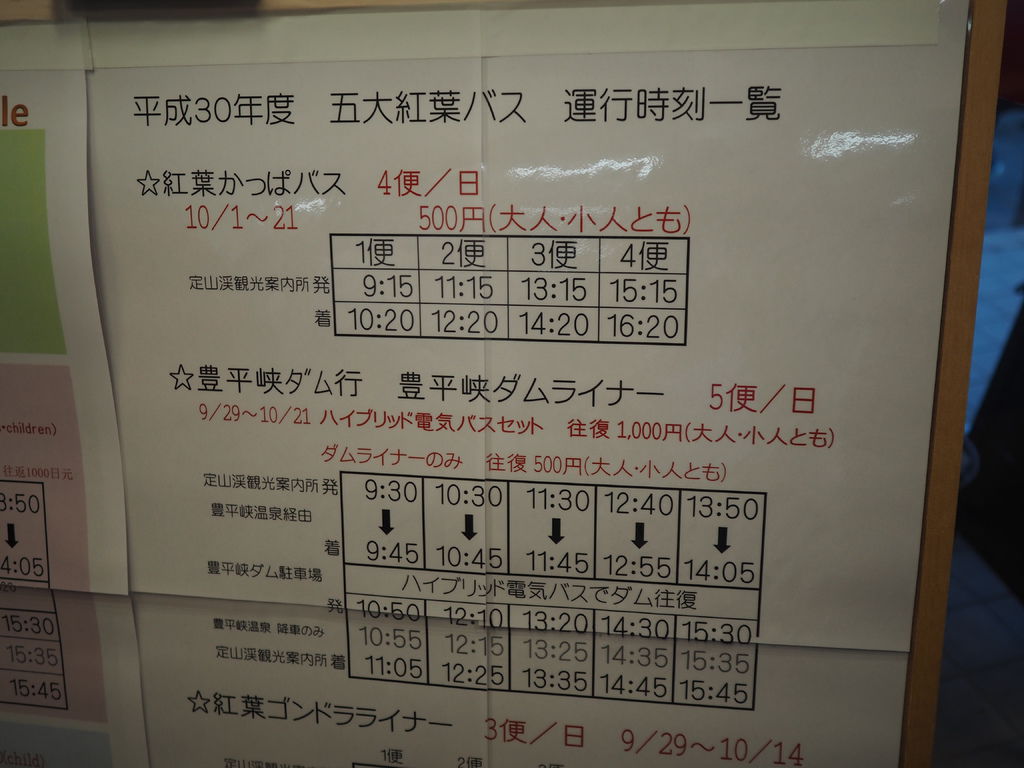 PA170221.JPG PA170221.JPG