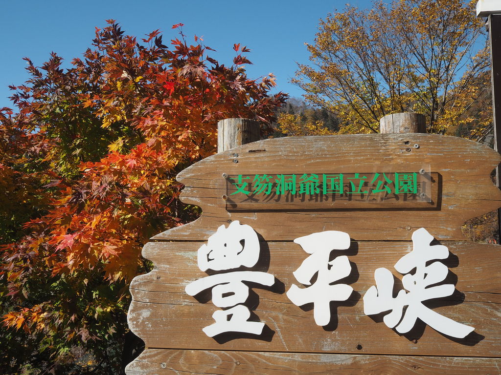 PA170316.JPG PA170316.JPG