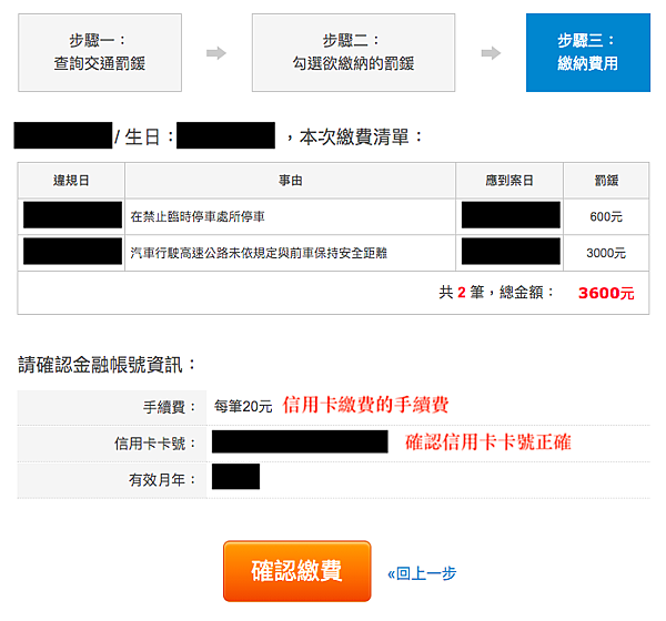 螢幕快照 2020-05-12 下午5.48.55