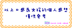 食物標題.jpg 試用