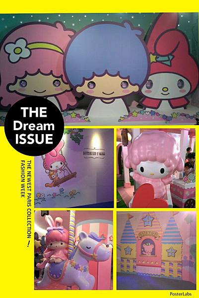 ((藝術饗宴))My Melody & LittleTwinStars夢幻特展。走進童話般的夢幻粉紅世界 @ 粉紅女孩。愛作夢。玩樂協奏曲 :: 痞客邦 PIXNET ::