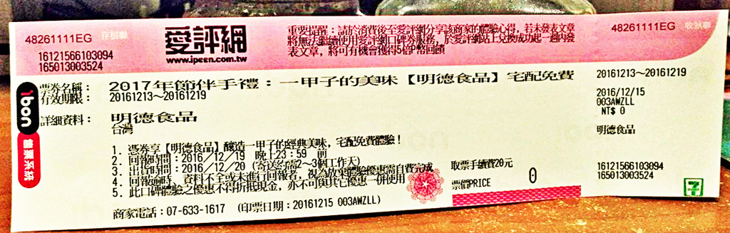 15935360_1361155557269921_116262697_o_meitu_2 15935360_1361155557269921_116262697_o_meitu_2