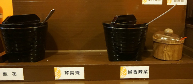 35090011404_db833825b5_c