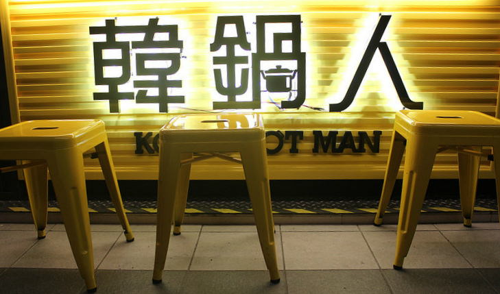 35258331663_c5d212bd34_c