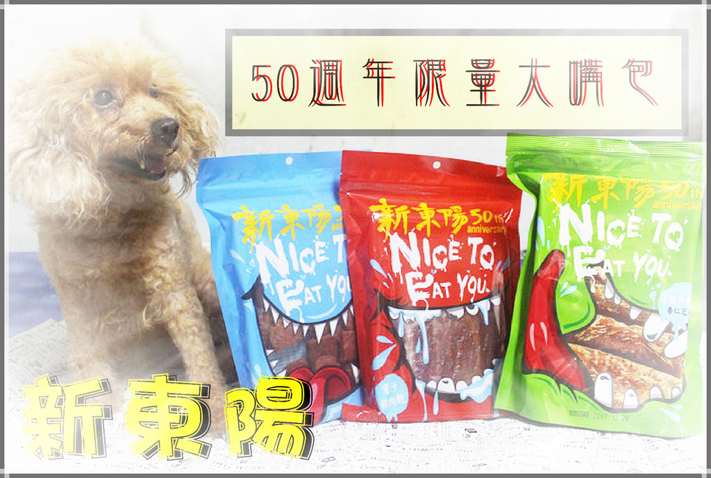 37195752062_3228a1c80a_c_meitu_1 37195752062_3228a1c80a_c_meitu_1