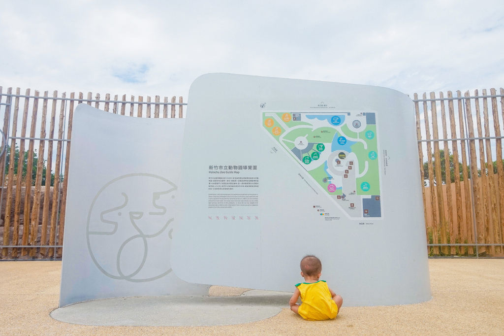 新竹市立動物園。新竹景點。新竹親子景點。小巧有歷史的動物園，