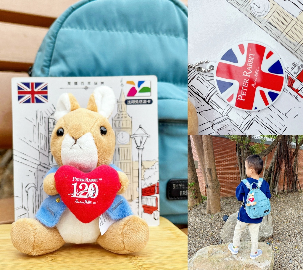 比得兔限量造型悠遊卡。英國 Peter Rabbit 原廠授