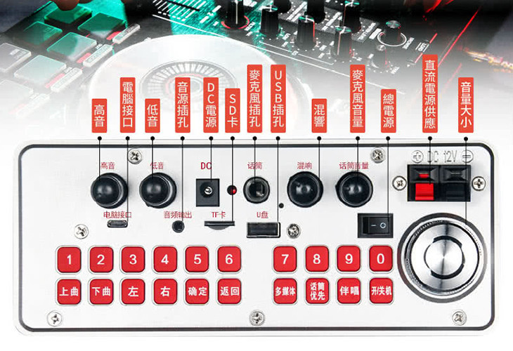 山水行動KTV面板
