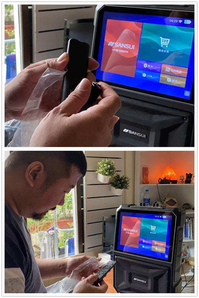 山水行動KTV遙控器