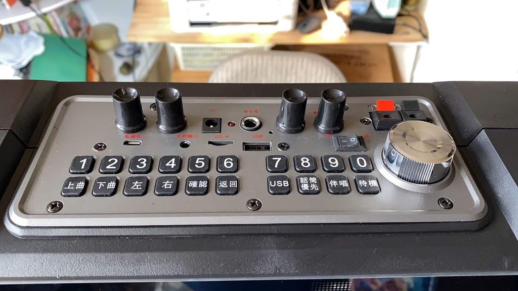 山水行動KTV 面板