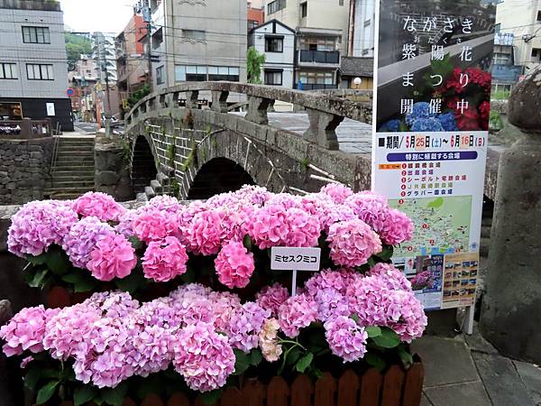 19前進長崎 眼鏡橋紫陽花祭 長崎電車 愛心石 叮鈴冰 匠寬堂 艾希絲妮文件 痞客邦 19前進長崎 眼鏡橋紫陽花祭 長崎電車 愛心石 叮鈴冰 匠寬堂 艾希絲妮文件 痞客邦