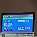 LINE_ALBUM_首航_230920_11.jpg