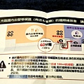 LINE_ALBUM_首航_230920_12.jpg