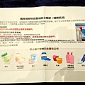LINE_ALBUM_首航_230920_13.jpg