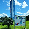 LINE_ALBUM_首航_230920_27.jpg