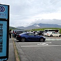 LINE_ALBUM_草千里_231108_3.jpg