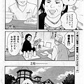 のだめ特_02.jpg