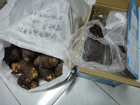 無毒栽培芋頭.無農藥防腐劑龍眼乾 無毒栽培芋頭.無農藥防腐劑龍眼乾