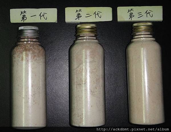 第一代是麩皮麵粉.二.三代全麥粉才是全穀食物. 第一代是麩皮麵粉.二.三代全麥粉才是全穀食物.