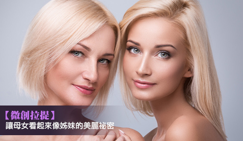 微創拉提微創拉皮費用微創提眉費用最新拉皮手術提眉手術費用內視鏡拉皮費用內視鏡提眉手術中上臉拉提極緻醫美00.jpg 微創拉提微創拉皮費用微創提眉費用最新拉皮手術提眉手術費用內視鏡拉皮費用內視鏡提眉手術中上臉拉提極緻醫美00.jpg