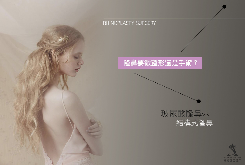鼻費用隆鼻隆鼻推薦隆鼻價錢隆鼻費用隆鼻材質隆鼻權威隆鼻推薦醫生隆鼻顏正安台北隆鼻台北隆鼻推薦台北隆鼻價格隆鼻效果隆鼻多久消腫隆鼻推薦隆鼻權威隆鼻顏正安.jpg 鼻費用隆鼻隆鼻推薦隆鼻價錢隆鼻費用隆鼻材質隆鼻權威隆鼻推薦醫生隆鼻顏正安台北隆鼻台北隆鼻推薦台北隆鼻價格隆鼻效果隆鼻多久消腫隆鼻推薦隆鼻權威隆鼻顏正安.jpg