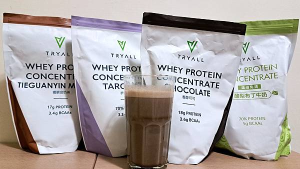 開箱Tryall濃縮乳清蛋白 四種口味心得分享