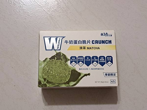 開箱義美生醫乳清蛋白 四種口味心得分享