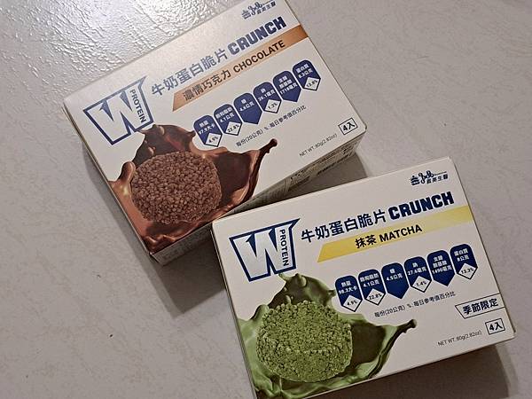 開箱義美生醫乳清蛋白 四種口味心得分享