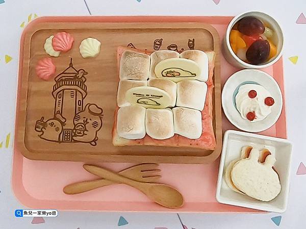 花蓮親子景點推薦，卡娜赫拉×遠雄海洋公園