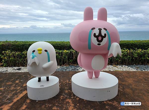 花蓮親子景點推薦，卡娜赫拉×遠雄海洋公園