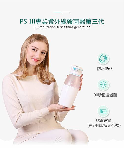 AcoMoPS303 AcoMoPS303