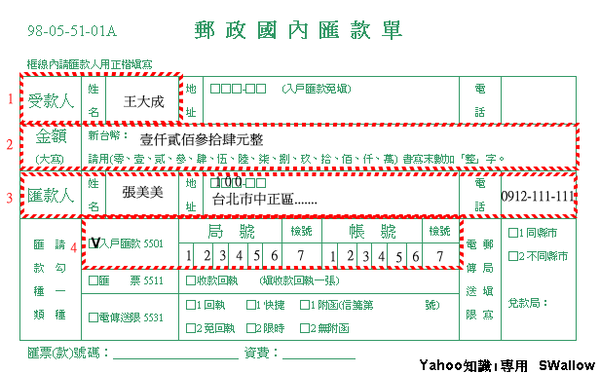 98-05-51-01a-1.png 98-05-51-01a-1.png