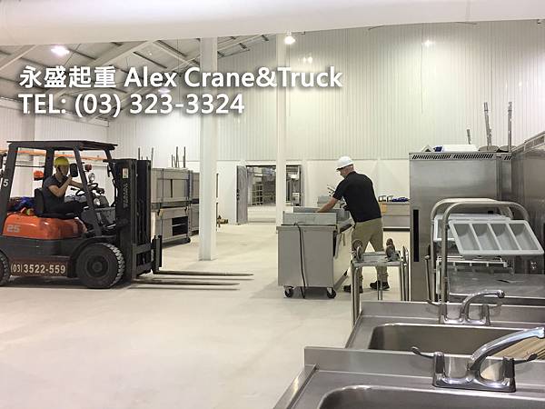 永盛起重, 桃園吊車, 中壢吊車, 觀音吊車, 八德吊車, 林口吊車, 台北吊車, 大園吊車, 龜山吊車, 吊車, 螃蟹吊車, 吊卡車-世大運 Universiade 堆高機