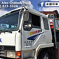 桃園吊卡車機械設備吊運 (2).png
