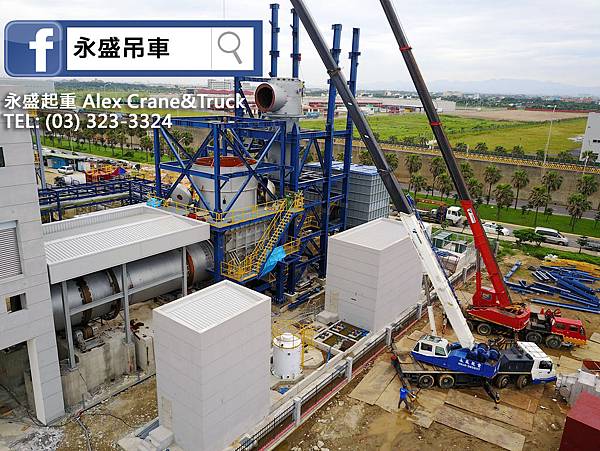 觀音工業區桶槽吊掛作業 Tank hoisting and installation at Guanyin industrial park