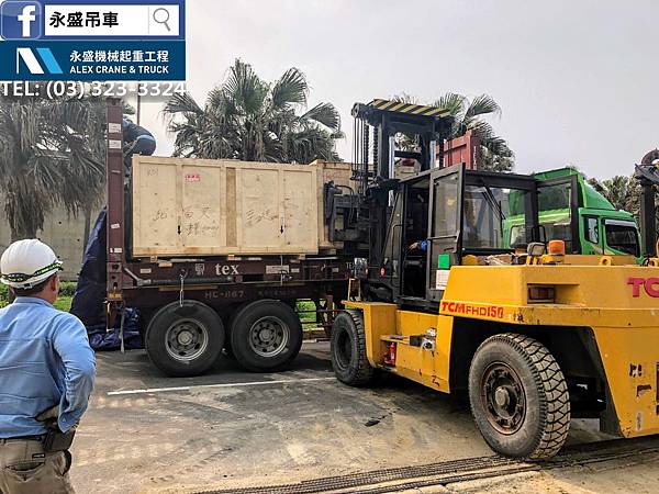 觀音15噸堆高機卸櫃 觀音15噸堆高機卸櫃