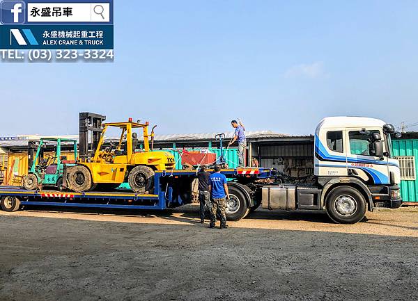 低板拖車 8噸堆高機 2.5噸堆高機 低板拖車 8噸堆高機 2.5噸堆高機