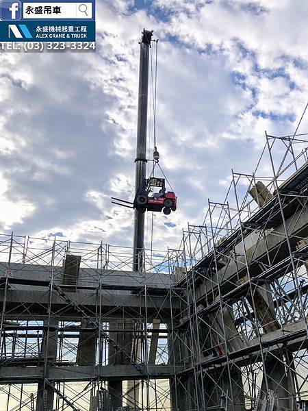 200噸吊車 2.5噸堆高機 3噸堆高機 星宇航空 設備吊掛 設備搬運 良機水塔 200噸吊車 2.5噸堆高機 3噸堆高機 星宇航空 設備吊掛 設備搬運 良機水塔