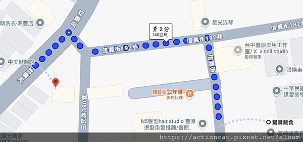 探店|土地公親自挑選的拌麵套餐?藏在巷弄裡的靈魂蔬食 探店|土地公親自挑選的拌麵套餐?藏在巷弄裡的靈魂蔬食